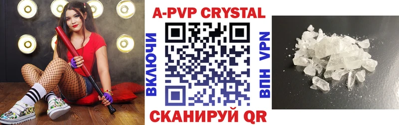 Все наркотики Рославль Псилоцибиновые грибы Амфетамин МЕФ МАРИХУАНА Кокаин Alpha-PVP