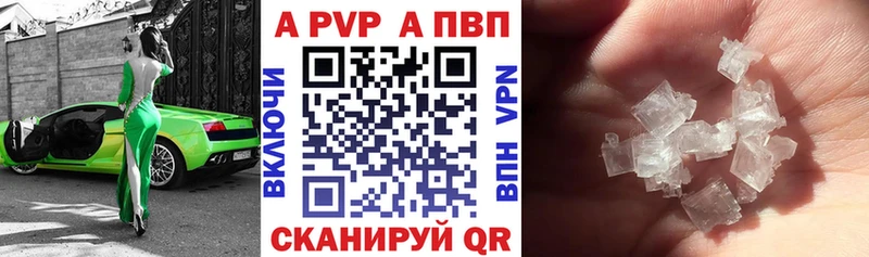Alpha-PVP СК Рославль