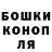 Cannafood конопля Seryoja_Show Game