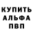 МЕТАДОН VHQ redfish337