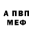 Метадон VHQ Mr. Tupics