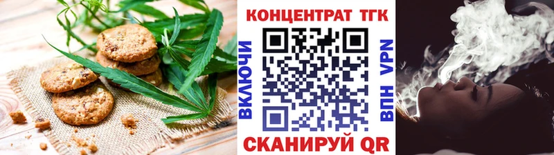 Cannafood конопля  блэк спрут ТОР  Рославль  наркошоп 