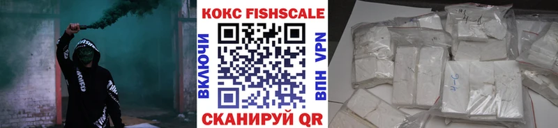 COCAIN 99%  закладки  Рославль 