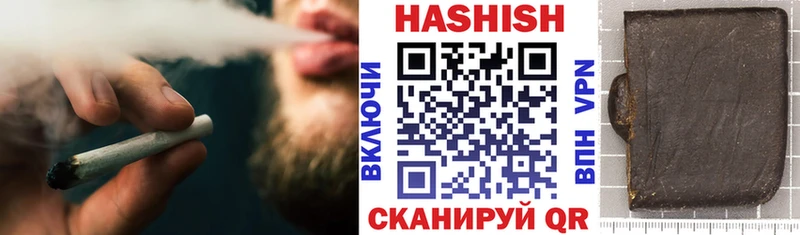 что такое   Рославль  Гашиш 40% ТГК 