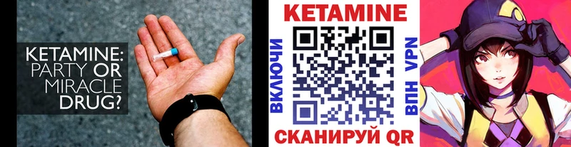 ОМГ ОМГ ссылки  Рославль  Кетамин VHQ 
