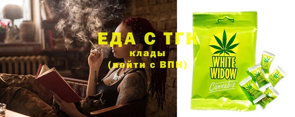 mix Армянск