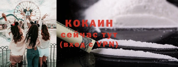 mix Армянск