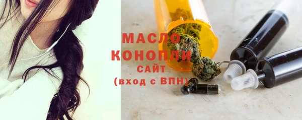 каннабис Арсеньев