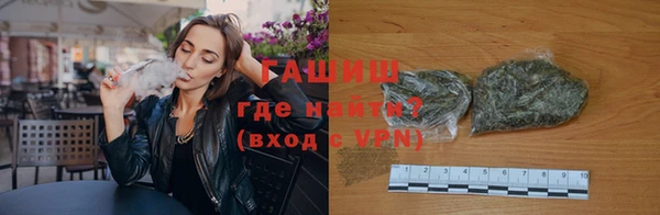 mix Армянск