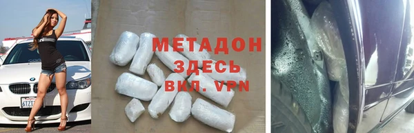 героин Аркадак