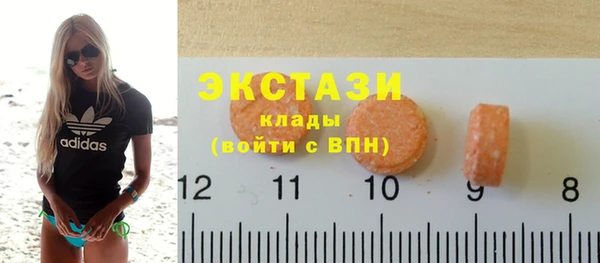 mix Армянск