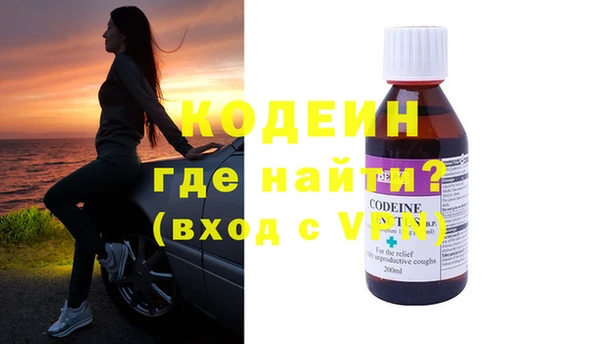 mix Армянск