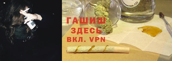 каннабис Арсеньев