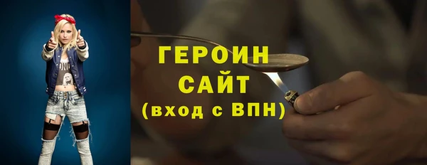 героин Аркадак
