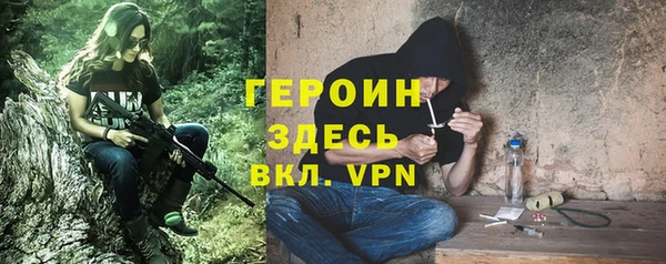 mix Армянск