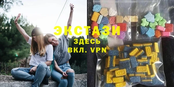 mix Армянск