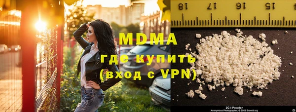 альфа пвп Карталы