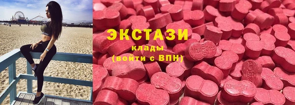 каннабис Арсеньев