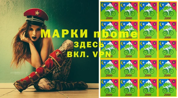 mix Армянск