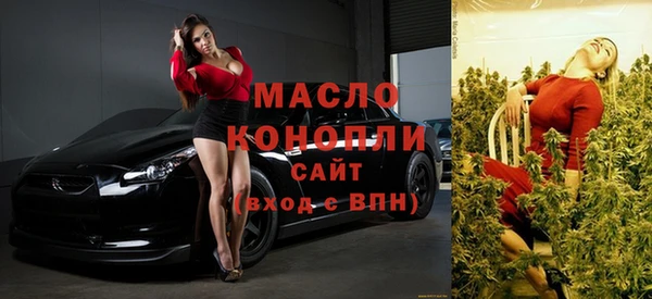 каннабис Арсеньев