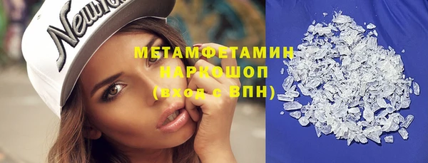 mix Армянск