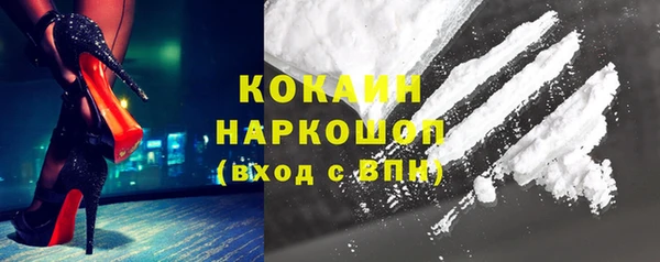 mix Армянск