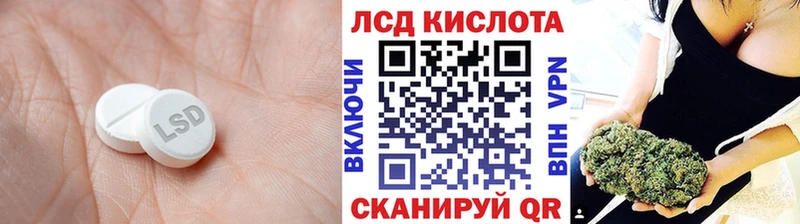 Лсд 25 экстази ecstasy как найти закладки Рославль