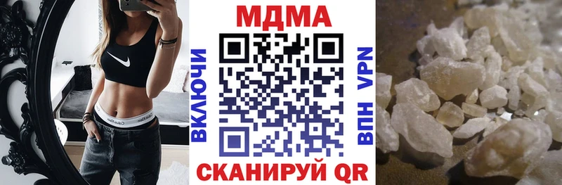 MDMA VHQ  Рославль 