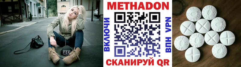 купить закладку  Рославль  Метадон белоснежный 