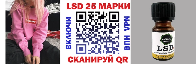 Марки NBOMe 1,8мг  Рославль 