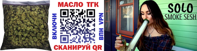 купить  сайты  Рославль  ТГК гашишное масло 