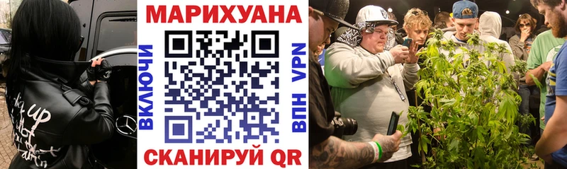 Марихуана семена  Рославль 
