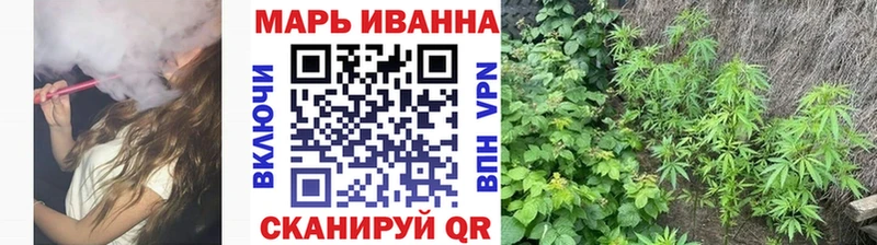 Марихуана марихуана Рославль
